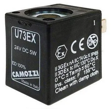 Катушка U73EX